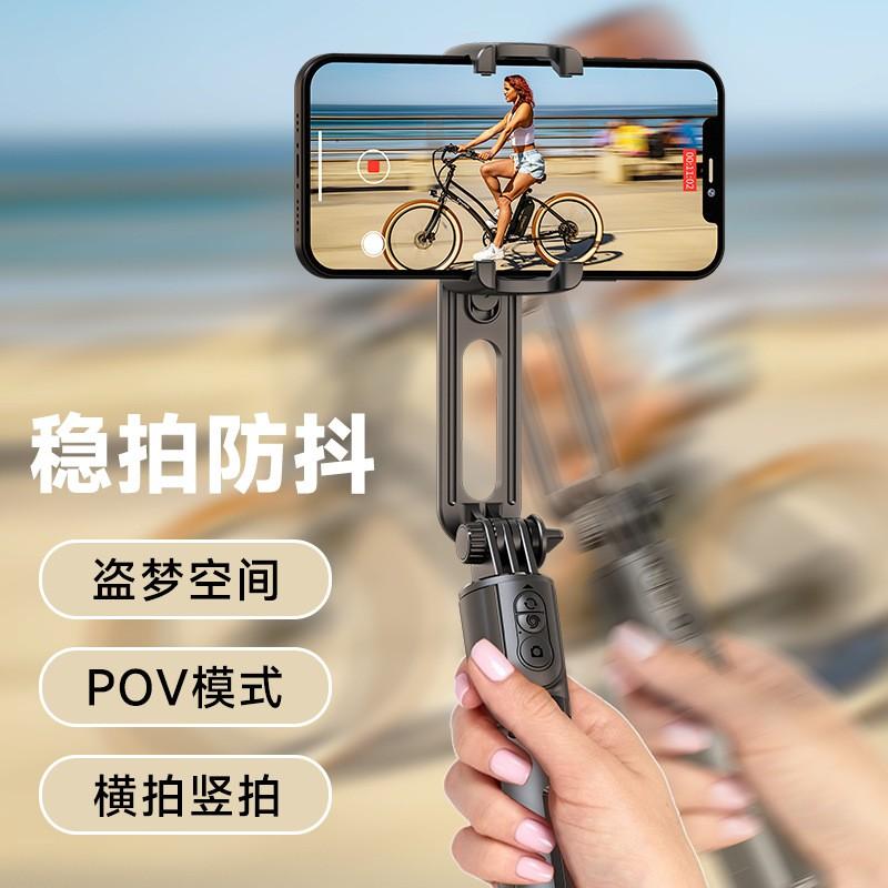 Handheld Gimbal Stabilizer L18 Selfie Stick Bluetooth Remote Tripod Smartphone Video Shooting