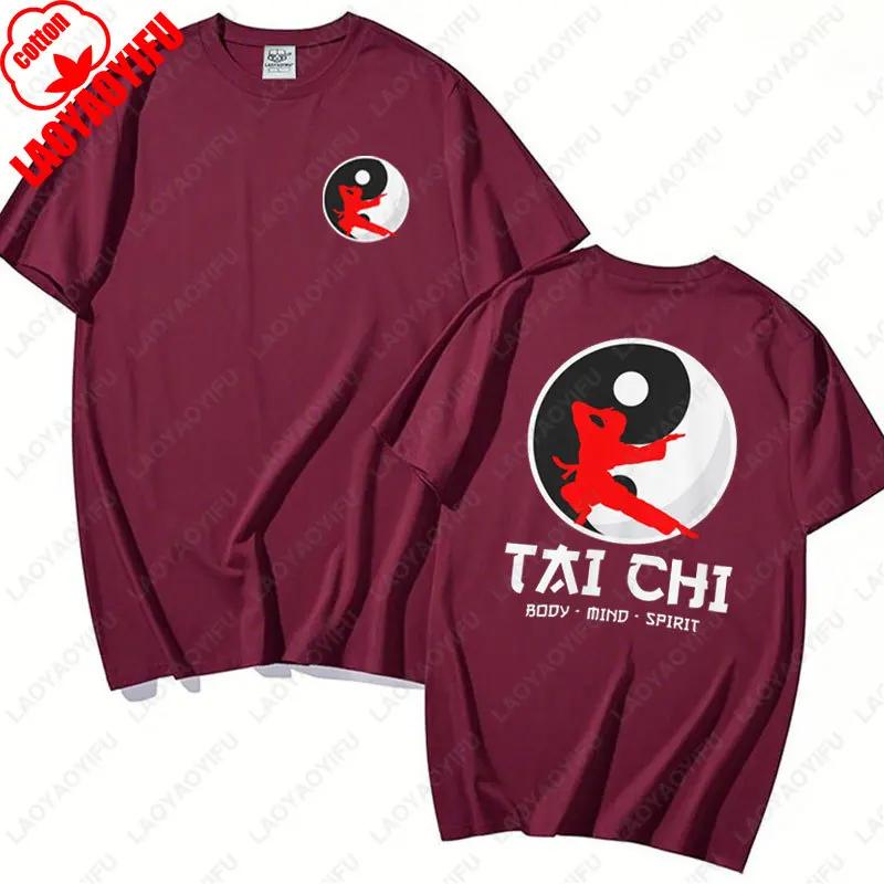 Chinese Martial Arts TShirt Meditation Body Mind Spirit Tai Chi Graphic Shirt Summer Casual Outdoor Tees Cotton Breathable Tops