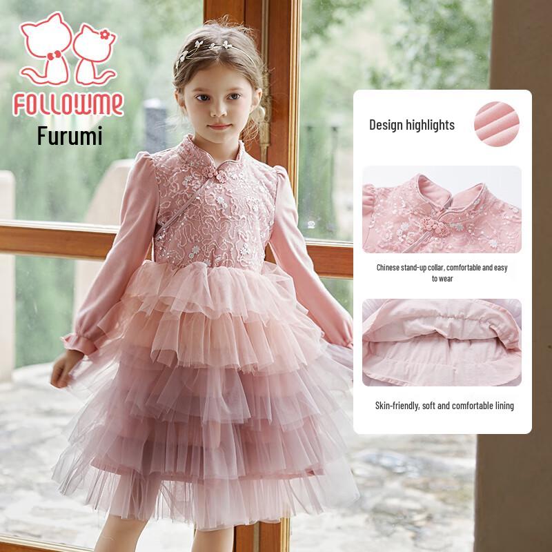 FULUOMI Girls  New Chinese Style Mesh Princess Cake Dress 130