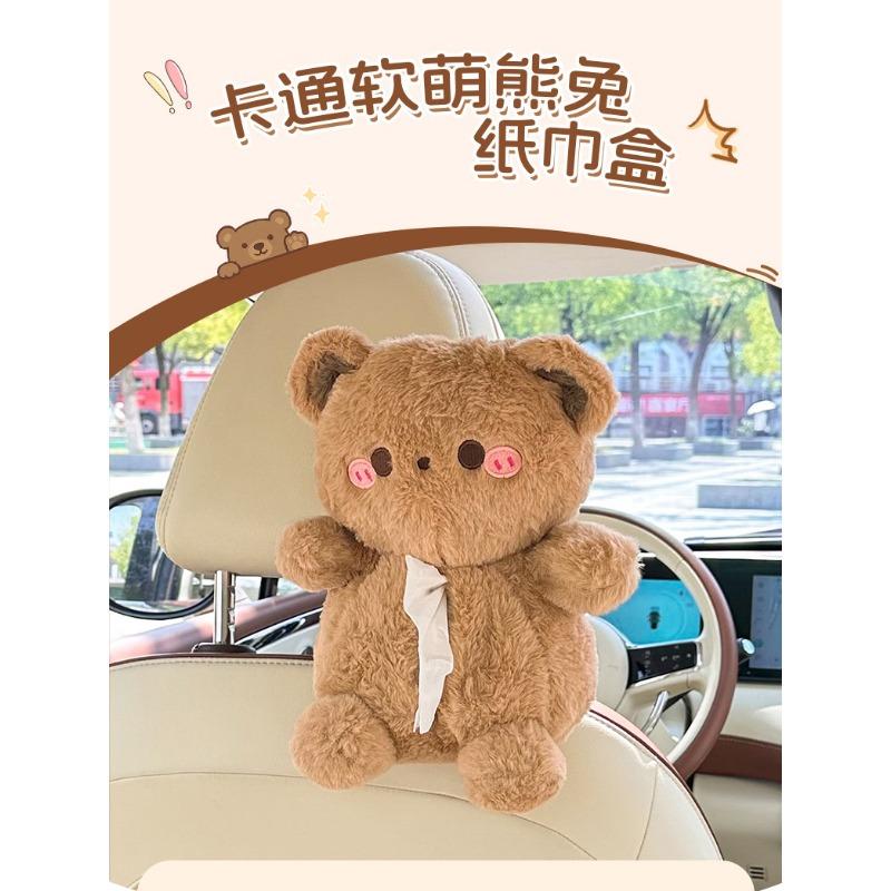 Cute Cartoon Hanging Back Seat Car Tissue Box Creative Decoration Tissue Holder For Women
