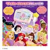 Disney Disney Princess Sparkly Scan Register [Japan Toy Awards 2024, Accessible Toy Category, Excellence Award]