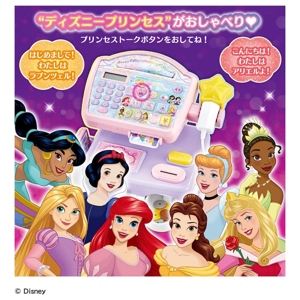 Disney Disney Princess Sparkly Scan Register [Japan Toy Awards 2024, Accessible Toy Category, Excellence Award]