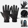 Off-road Motorcycle Gloves Fleece Warm, Cold-proof and Waterproof Outdoor Riding Can Touch the Screen Winter Windproof Gloves Men