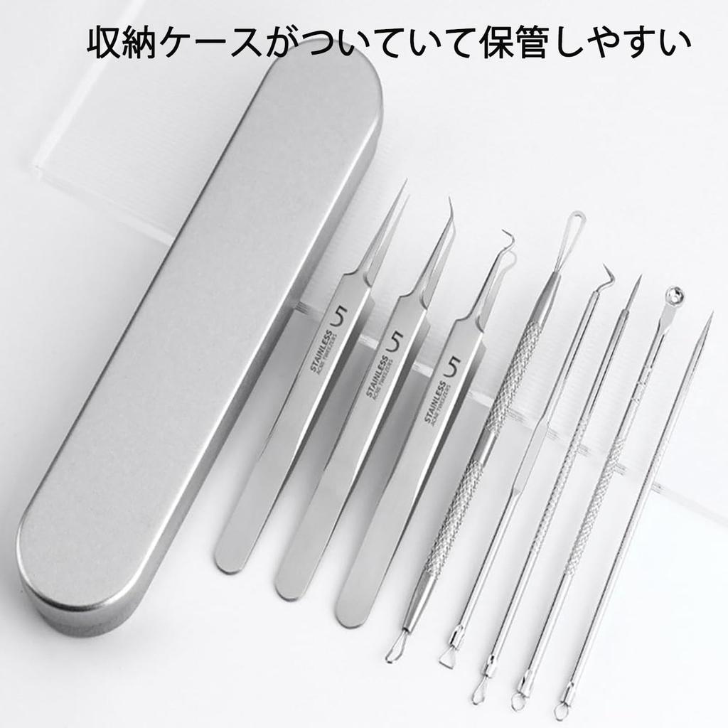 Mirhua Blackhead Precision Tweezers with Acne Needles with Universal Blackhead and Hair Removal Designed by Skin Care Specialists for Pimple Blackhead
