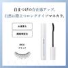 Chifure Mascara Natural Long Type BK30 Black