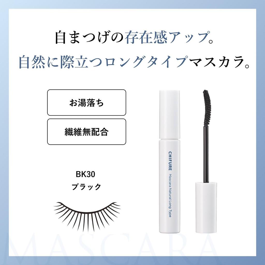 Chifure Mascara Natural Long Type BK30 Black