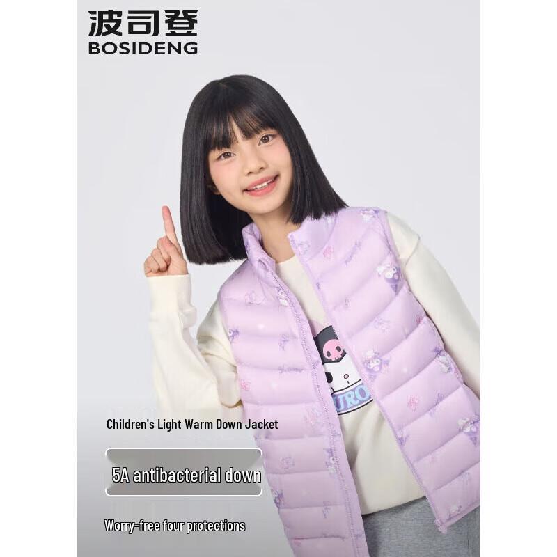Bosideng Kids' Antibacterial Down Vest