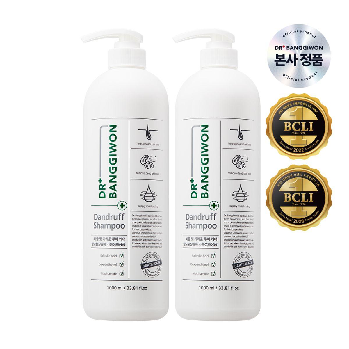 Dandruff Shampoo 1000ml x 2