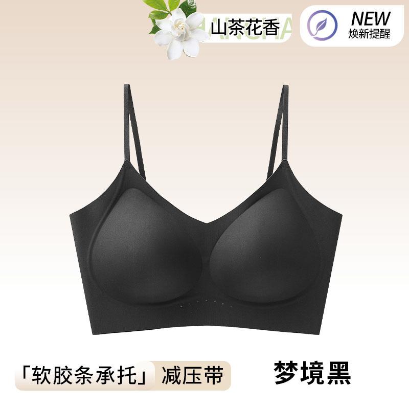 

Liquid foundation summer thin invisible seamless small chest gathering suspender thin shoulder strap bra cover camellia fragrance m [34/75abc recommended 40-47.5kg ]