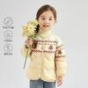 [Fel Island Pattern] Children's Down Jacket