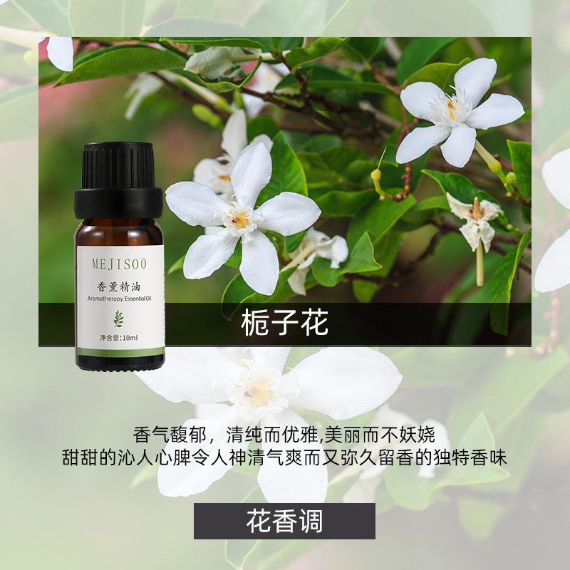 Minimalist Wooden Diffusion Living Room Aromatherapy Decorations, Lucky Gifts and Blessings Suitable for Giving To Friends