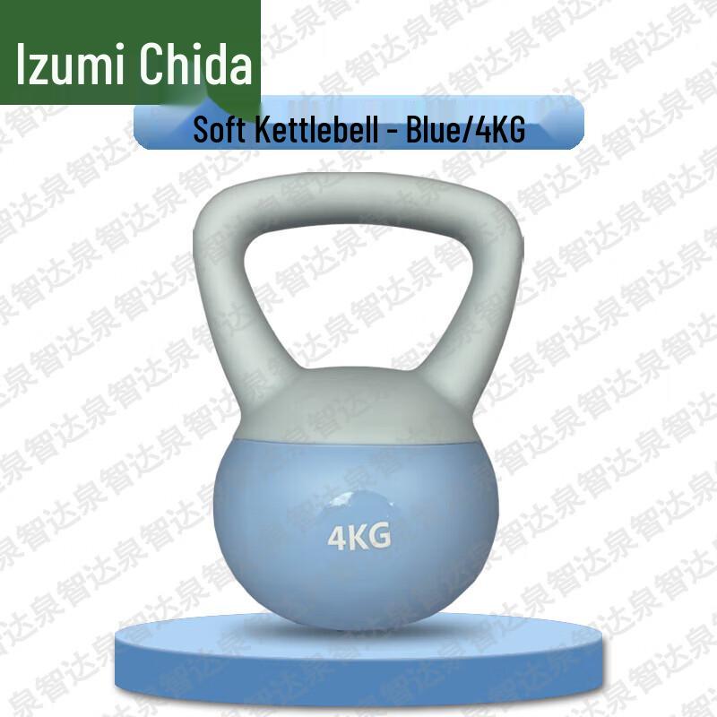 Quanzhida Soft Kettlebell for Home & Gym