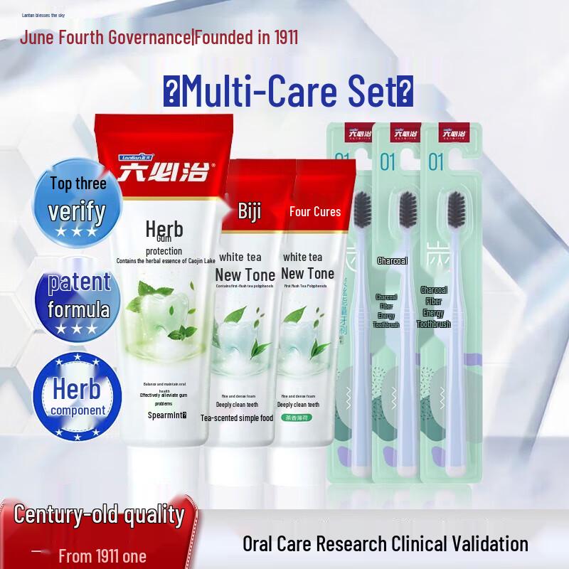 

Liubizhi 6-Effect Gum Care Toothpaste & Toothbrush Set
