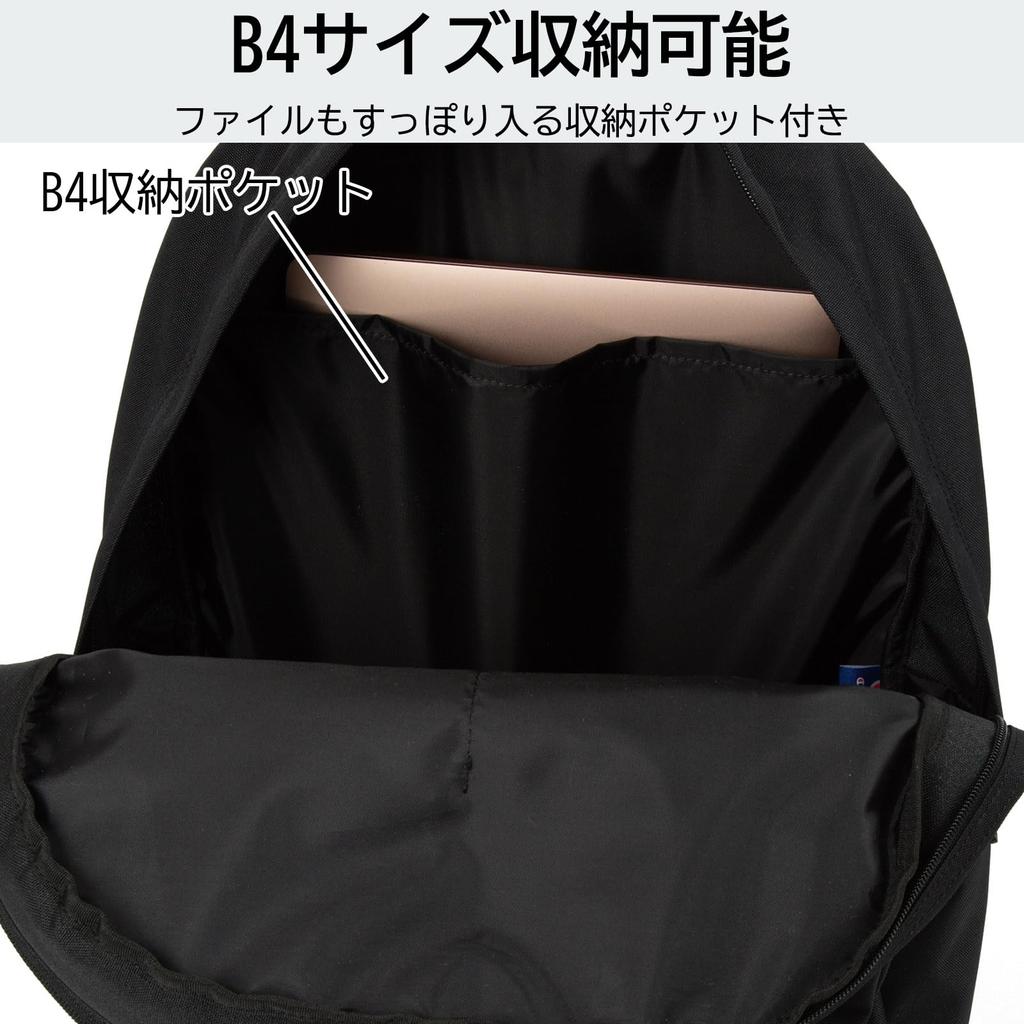 Champion B4 Large for or Around 68607 Backpack, Size, Simple, Casual, Capacity, Lightweight, Commuting, School, Town, No.