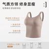 Large size sling vest, women's big breasts, sexy, can be worn outside, anti-sagging, breast adjustment type, sexy seamless bra