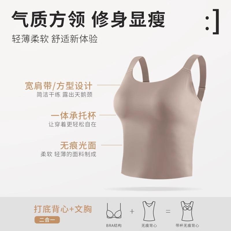 Large size sling vest, women's big breasts, sexy, can be worn outside, anti-sagging, breast adjustment type, sexy seamless bra