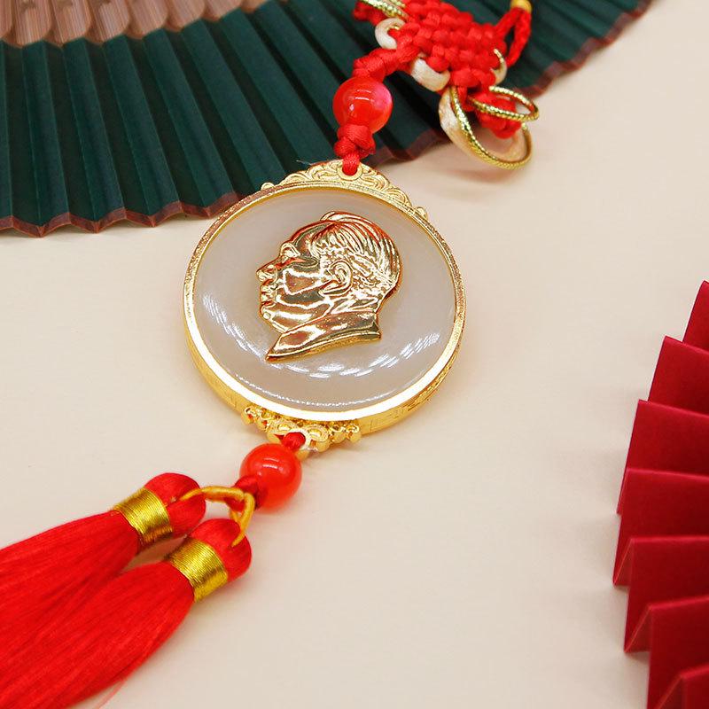 Mao Zedong Gold Inlaid Jade Tassel Medal Pendant: Chairman Mao Car Ornament Souvenir