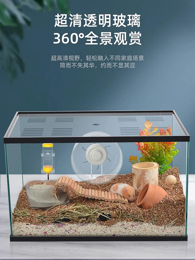 Hamster Cage Super Large Space Djungarian Hamster 60 Basic Cage Anti-Escape Guinea Pig Cleaning Transparent Glass Feeding Box