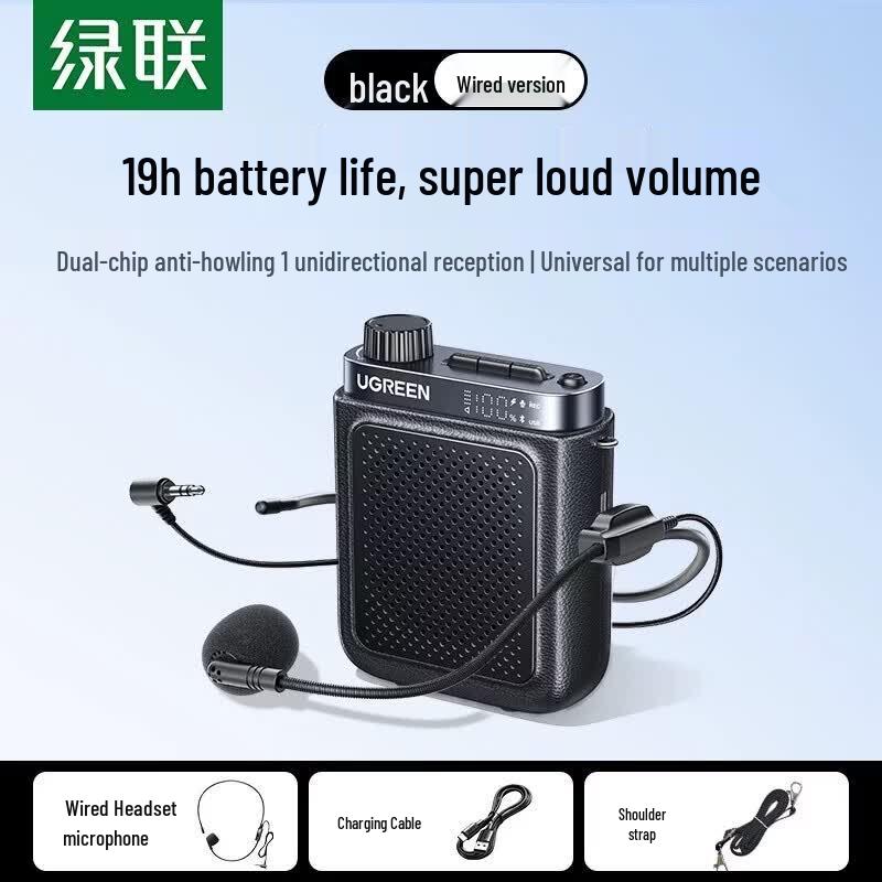 Ugreen V6 Portable Voice Amplifier (CN Version)