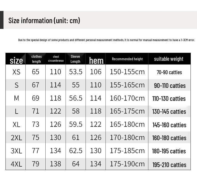 MiiOW Men's Summer UV Protection Skin Jacket