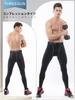 [THREEGUN] Sports Tights, Men's Compression Tights, Compression Leggings, Spats, Running Wear, Running Tights, Cool Feel, Breathable, Moisture