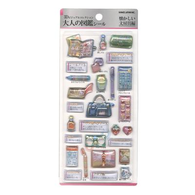 Autocollants Kamio Japon Autocollants Livre d'images 3D Papeterie Nostalgique 228126