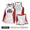 Digital print basketball jersey suit men's adult sports vest women's children's youth game quick-drying full-body print jersey