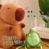 Capybara Plush Toy, Sewn Wrap, Body Pillow, Animal Toy (23cm) [Used]