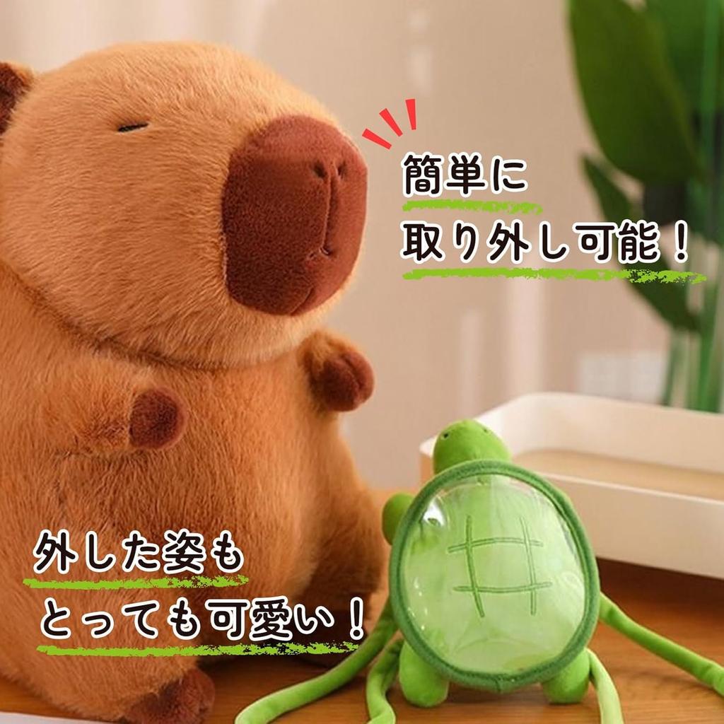 Capybara Plush Toy, Sewn Wrap, Body Pillow, Animal Toy (23cm) [Used]