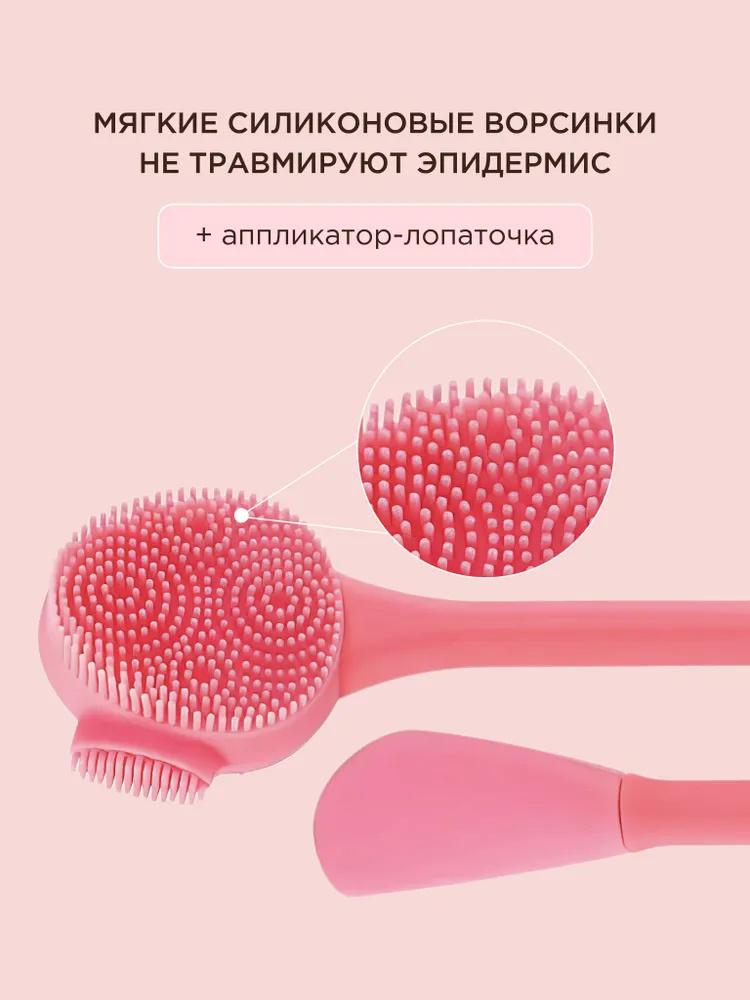 Silikonový čisticí kartáček na obličej