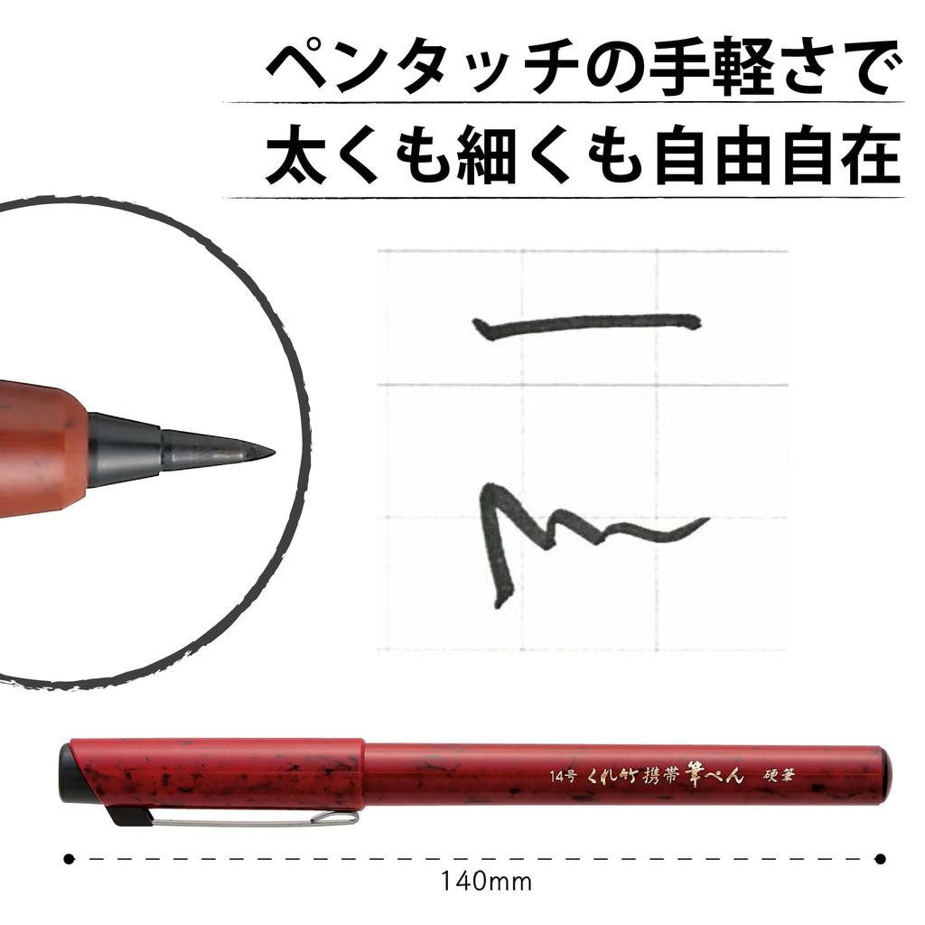 Kuretake Brush Pen Set Portable 14 Hard Tip 3-Pack DR150-14B/3P