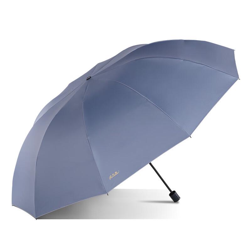 Heaven Umbrella Large 10-Rib UV Protection Folding Umbrella