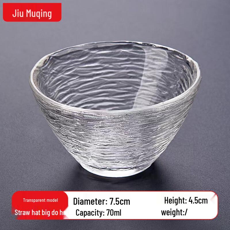 JIUMUQING Glass Kung Fu Tea Tasting Cup