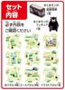 Masudaya Corporation Panel World Run (Kumamon Version) Toy for ages 3 and up 480-1733