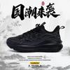 Global Lightweight Casual Sports Shoes Men's HH2503 New Summer Breathable Men's Shoes Versatile Soft-soled Running Trendy Shoes