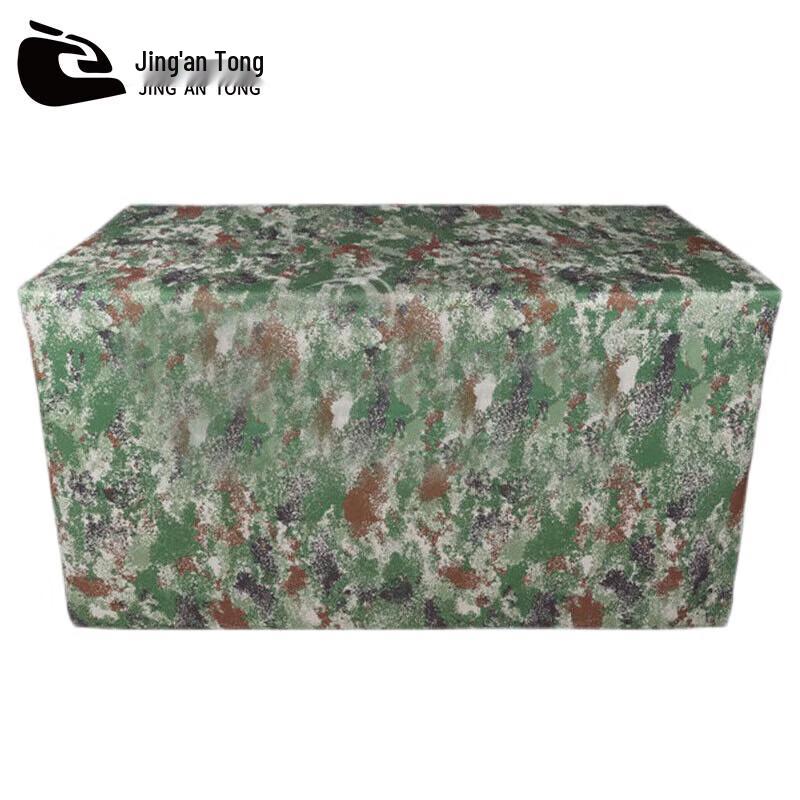 Jing an Tong Camouflage Waterproof Table Cover