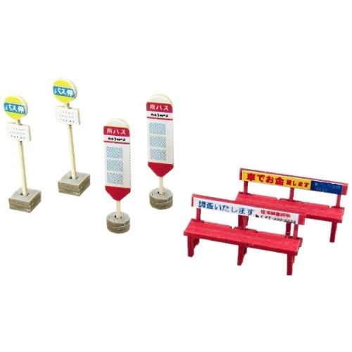 

Sankei 1/150 Diorama Option Kit Bus Stop C MP04-92 Paper Craft