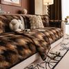 1Pcs Winter Warm Simple Sofa Mat Modern Anti Slip Wear-resistant Furniture Protector Machine Washable Comfortable Couch Cushion