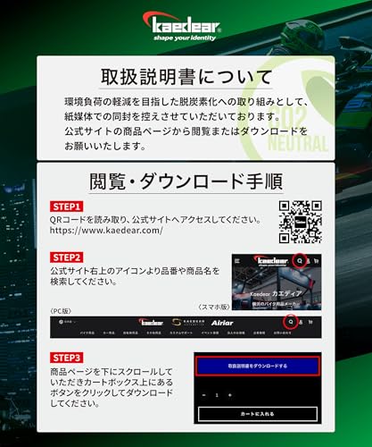 Kaedear Motorcycle Power Relay Accessory Power Extraction ACC Power Branch Motorcycle Relay Power Distributor Branch Fuse Block 4 Output System Fuse P