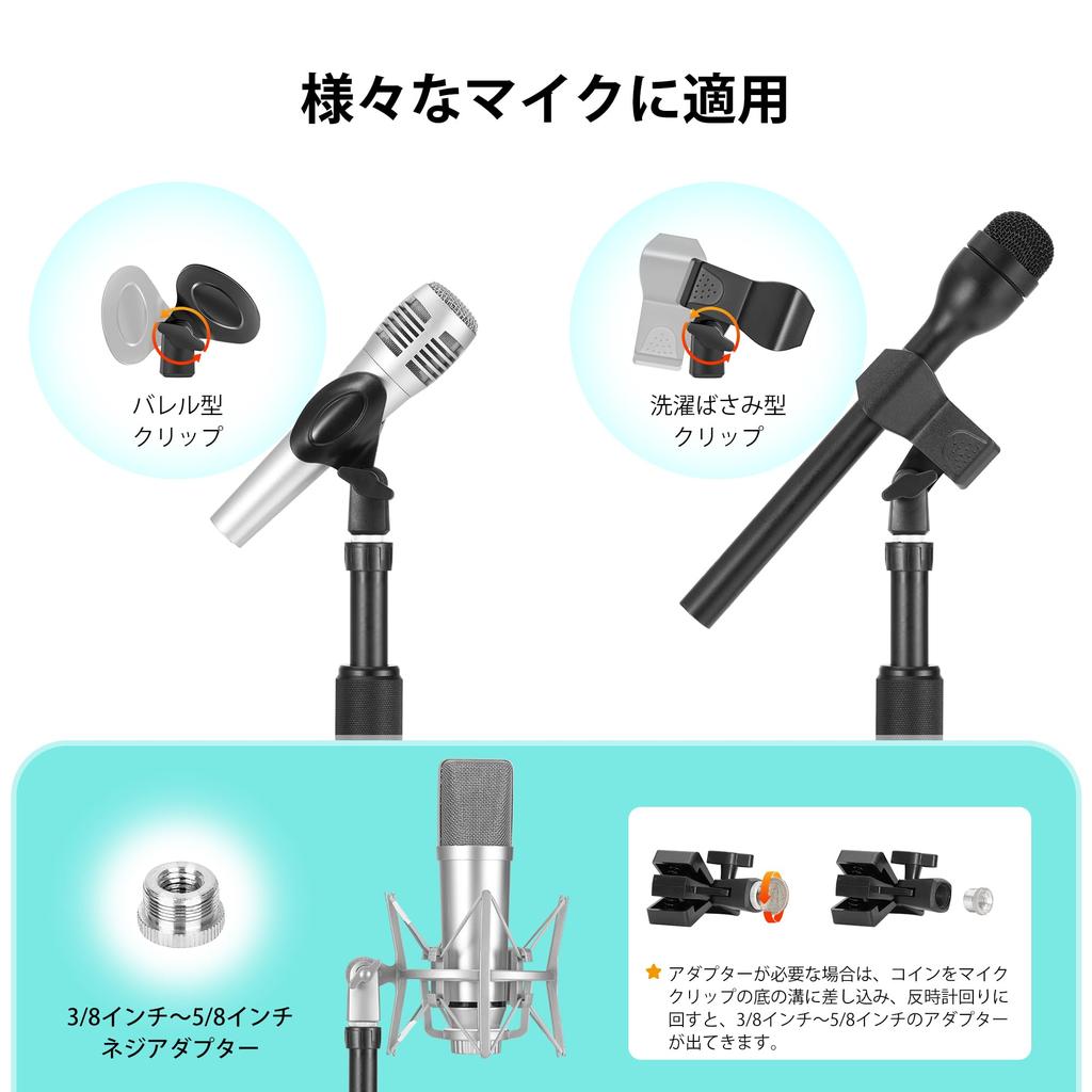 CAHAYA Microphone Stand, Straight Boom, 4.89kg Weight, 128cm-163cm Height Adjustable, 3230g Base, Iron Material, 14.5-24.5cm Width Adjustable, Phone