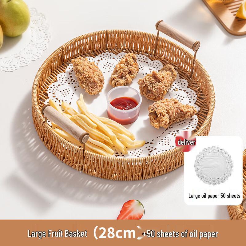 Wooden Imitation Rattan Snack & Fruit Serving Tray
