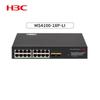 H3C MS4100-18P-LI L2 Managed Security Ethernet Switch