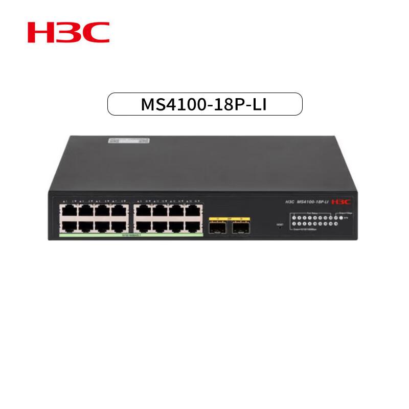 H3C MS4100-18P-LI L2 Managed Security Ethernet Switch