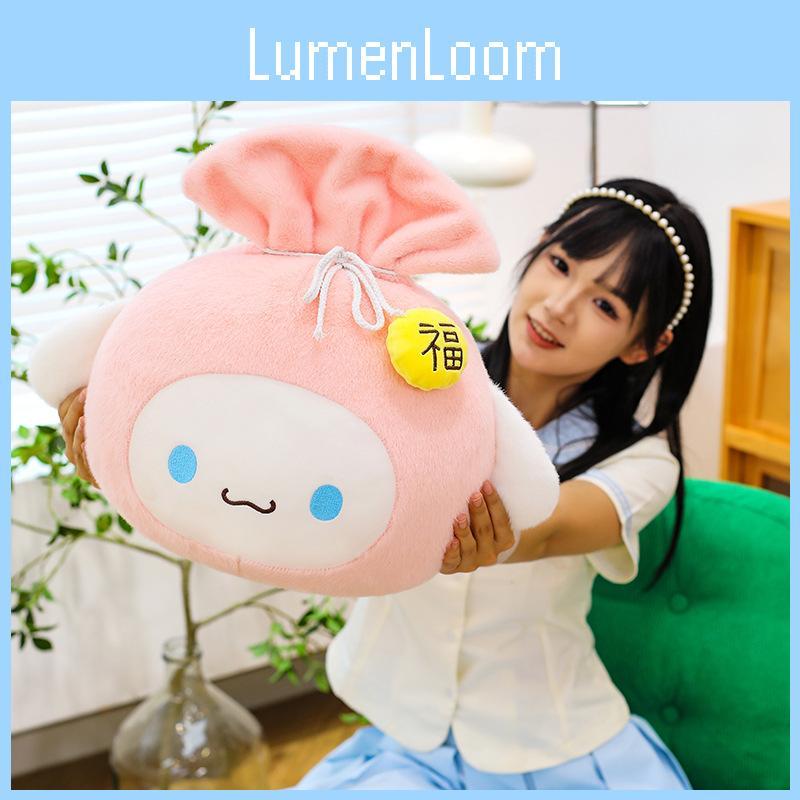 Plush Bag Pillow For Kids With Pp Cotton Filling For Birthday Gift And Home Decor