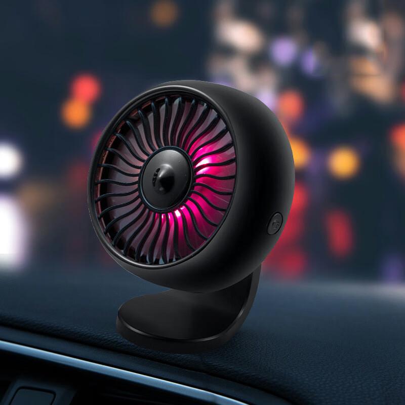 Diga Lun USB Car Fan with Atmosphere Light чёрный