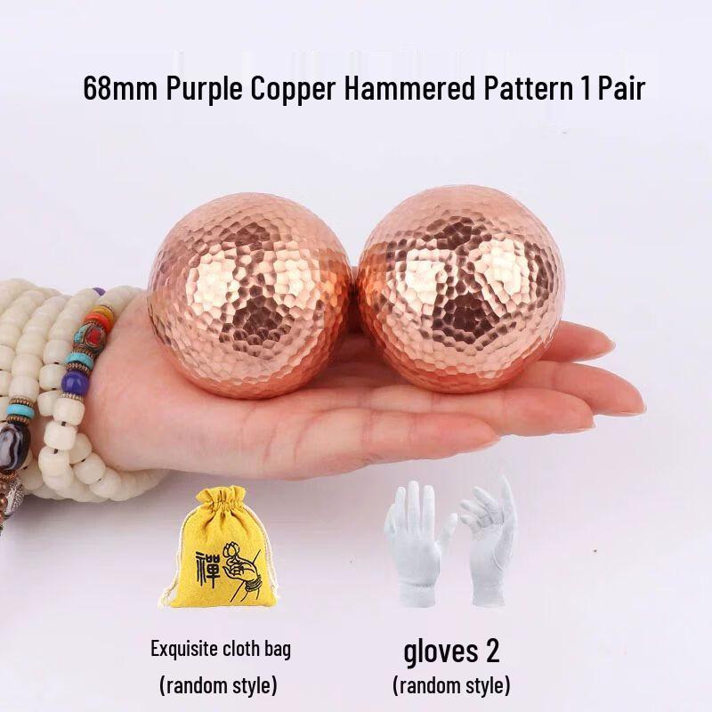 Copper & Brass Hammered Health Fitness Handballs