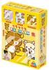 9-frame Cube Puzzle Rilakkuma