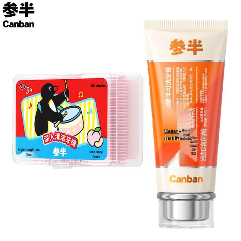 CANBAN Toothpaste & Pingu Dental Floss Set