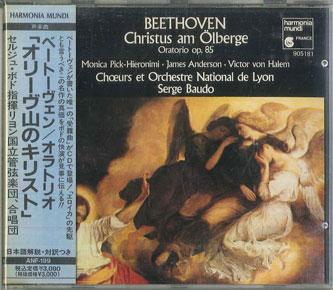 

CD LYON NATIONAL ORCHESTRA, SERGE BAUD - Beethoven: Christ On The Mount Of O ANF199 ANF Japan Obi Classical Used