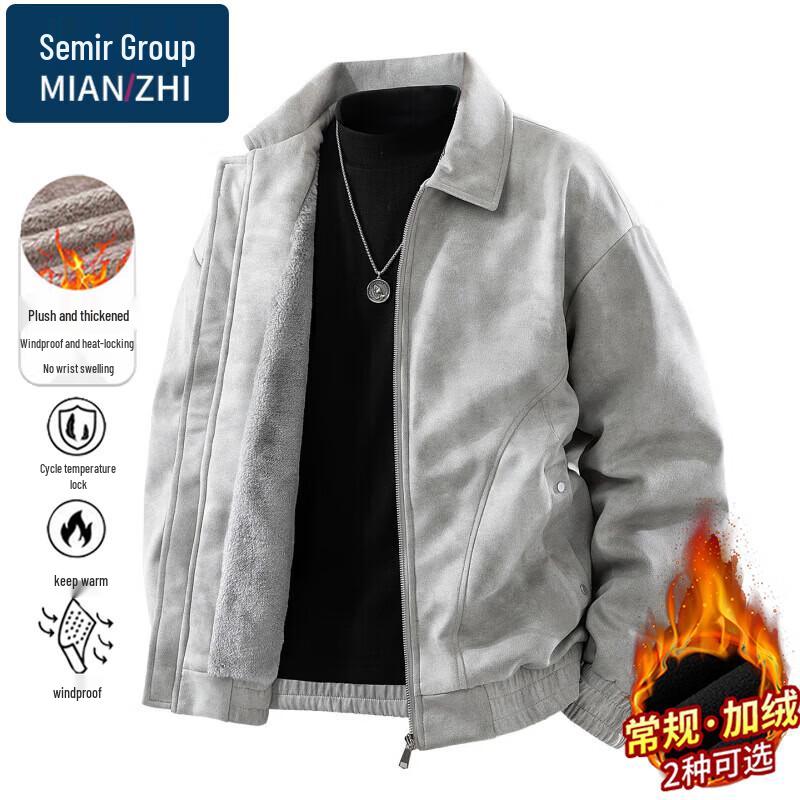 Men's Fleece-Lined Lapel Collar Faux Leather Jacket